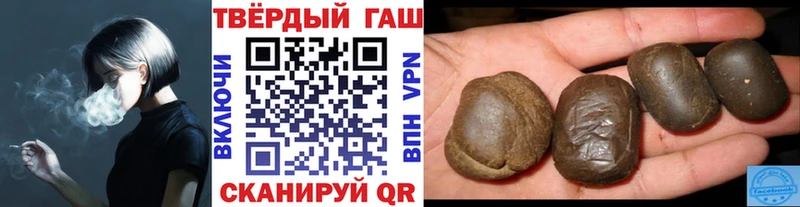 Где можно купить наркотики Михайловск КОКАИН Меф мяу мяу Альфа ПВП Конопля