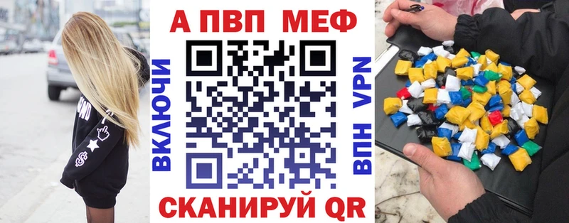 A-PVP крисы CK  цена наркотик  Михайловск 