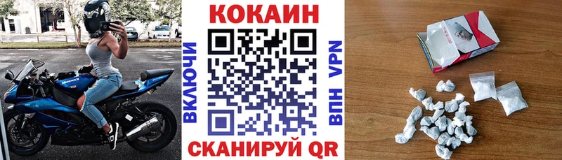 darknet Telegram  Михайловск  КОКАИН 98% 