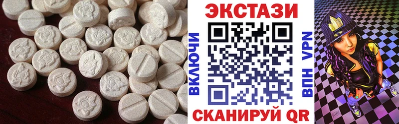 Экстази 280 MDMA Михайловск