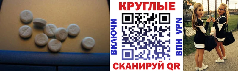 Ecstasy Cube mega ONION Михайловск
