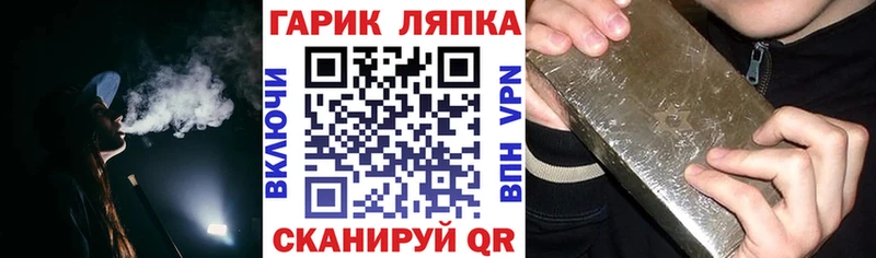 Гашиш Cannabis дарк нет какой сайт Михайловск ссылка на мегу ссылка