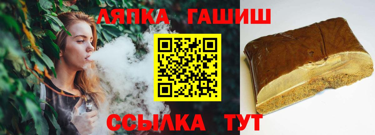 Михайловск  наркотики  Вход с VPN  ГАШИШ ice o lator  Гашиш 40% ТГК 