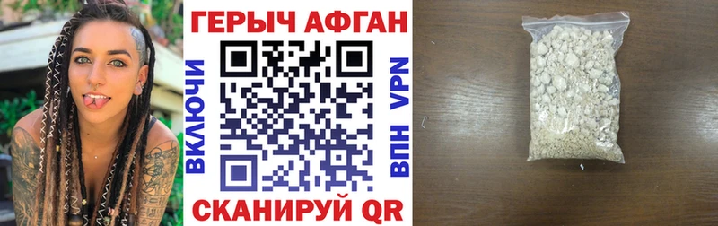 Героин VHQ omg рабочий сайт Михайловск