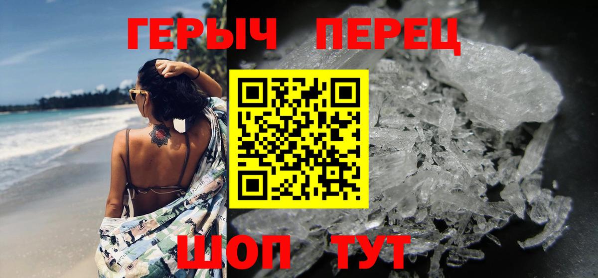 Михайловск  Героин Афган  Вход с VPN 