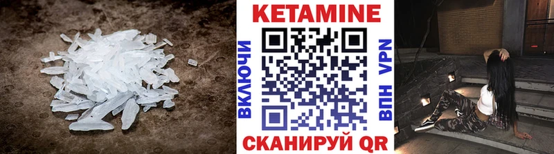 Кетамин ketamine  Михайловск 