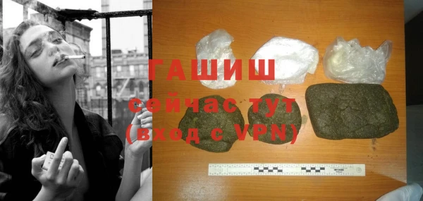 кристаллы Лиски