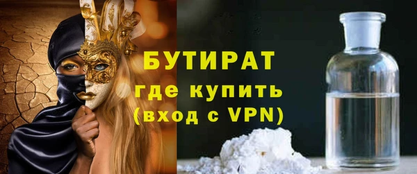 не бодяженный Лихославль