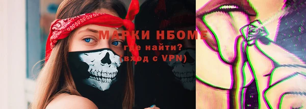 марки lsd Магадан