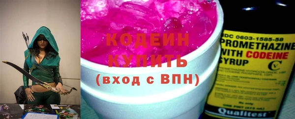 молекула духа Магас