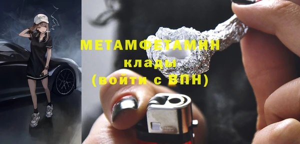 молекула духа Магас