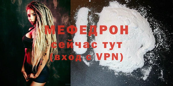 mdma Майский