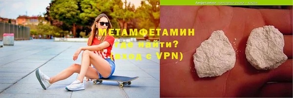марки lsd Магадан