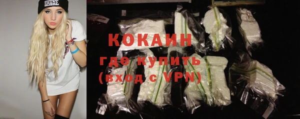 кристаллы Лиски