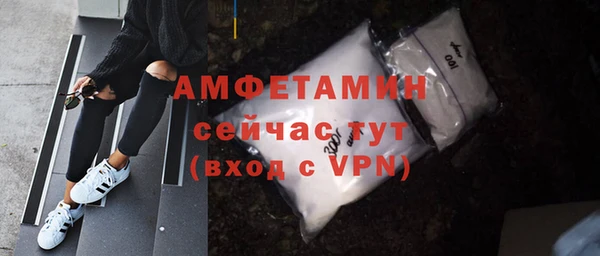 кристаллы Лиски