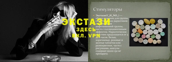 молекула духа Магас