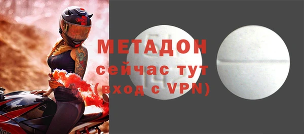 кристаллы Лиски