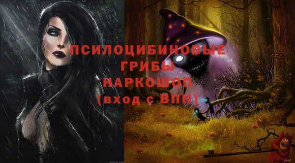 марки lsd Магадан
