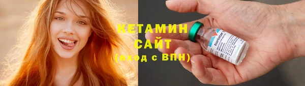 кристаллы Лиски