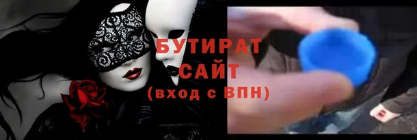 кристаллы Лиски