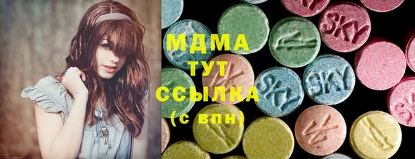 молекула духа Магас