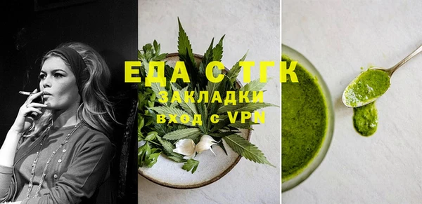 кристаллы Лиски