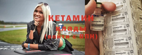 не бодяженный Лихославль