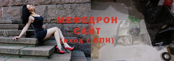кристаллы Лиски
