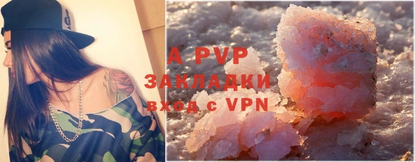марки lsd Магадан