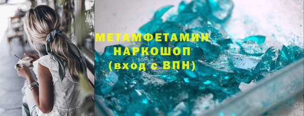 марки lsd Магадан