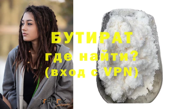 синтетический гашиш Корсаков