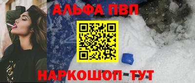 мефедрон VHQ Кумертау