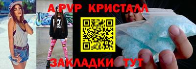 соль курить ск Кунгур
