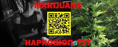 каннабис Кулебаки