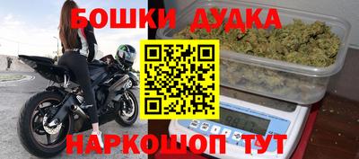 мефедрон VHQ Кумертау