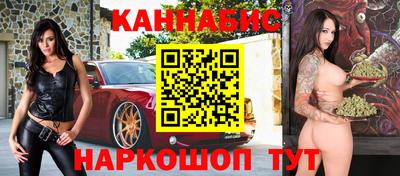 каннабис Кулебаки