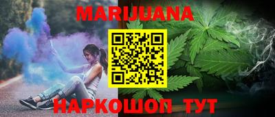каннабис Кулебаки