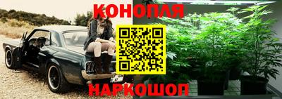 каннабис Кулебаки