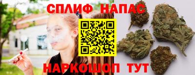 каннабис Кулебаки