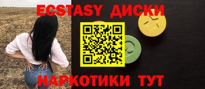 соль курить ск Кунгур
