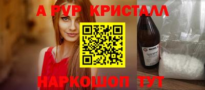 мефедрон VHQ Кумертау