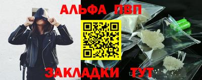 мефедрон VHQ Кумертау