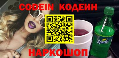 мефедрон VHQ Кумертау