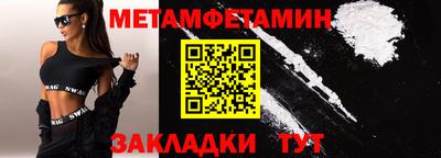 мефедрон VHQ Кумертау
