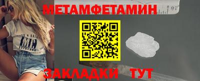 мефедрон VHQ Кумертау