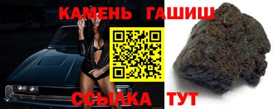 каннабис Кулебаки