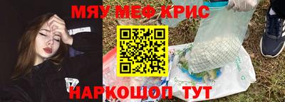 мефедрон VHQ Кумертау