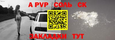 мефедрон VHQ Кумертау