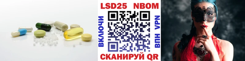 Лсд 25 экстази кислота  Михайловск 