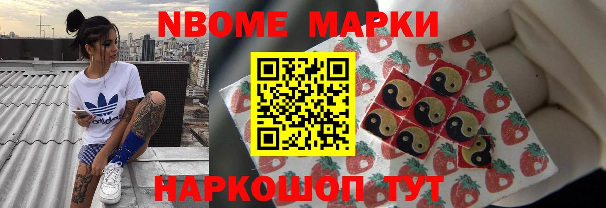 КОКАИН  Вход с VPN  ЭКСТАЗИ  Михайловск  ГАШ  Мефедрон кристаллы  APVP СК  